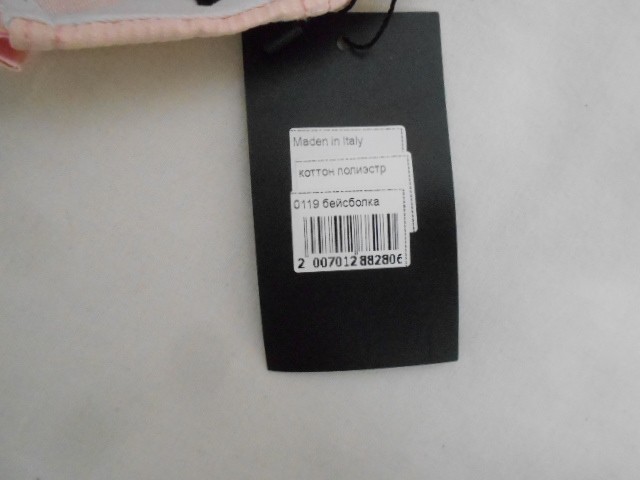  Бейсболка Шанель