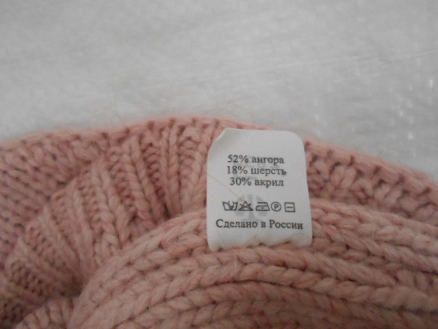  Марика кепка ангора