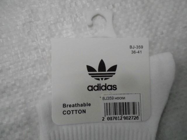  Носки жен. коттон