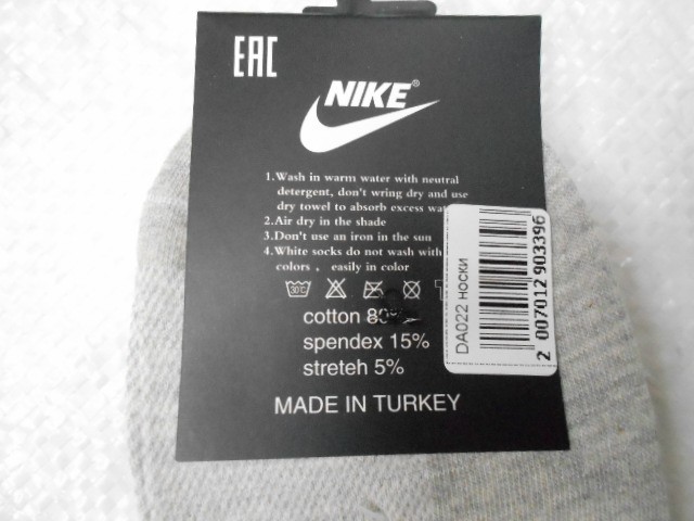  Носки муж. спорт 