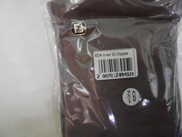   перчатки жен. плащёвка+под замшу