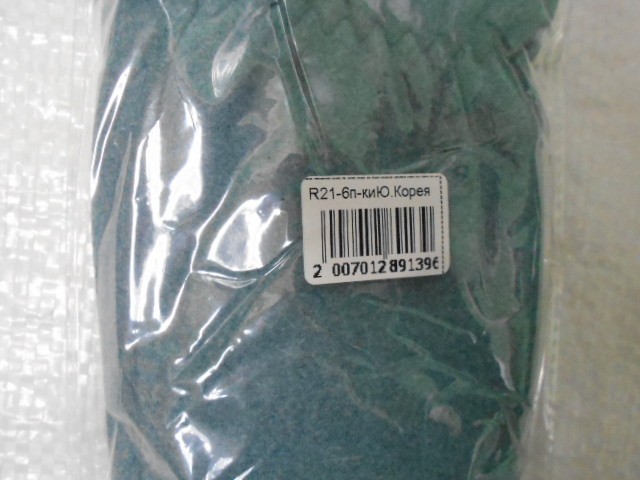   перчатки жен.кашемир