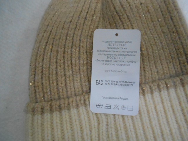  Верона к-т ангора