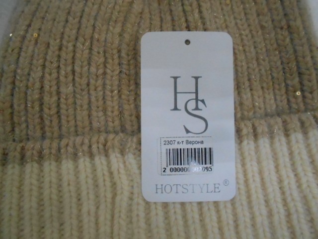  Верона к-т ангора