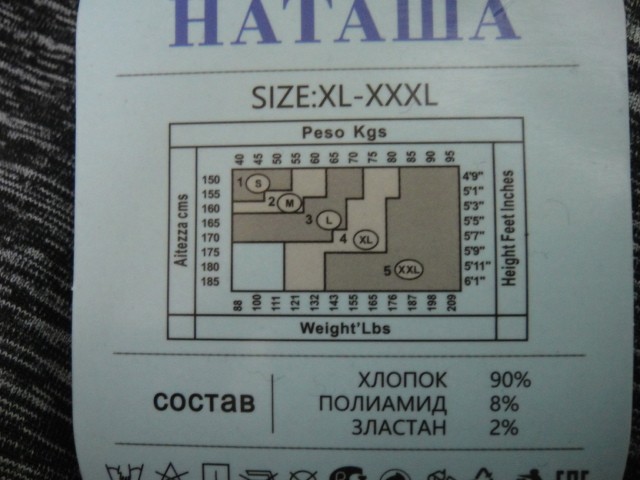 Капри меланж