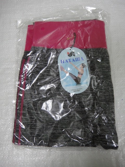 Капри меланж