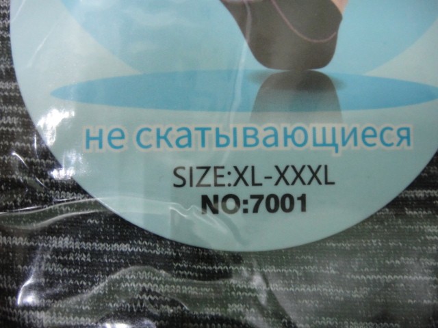 Капри меланж