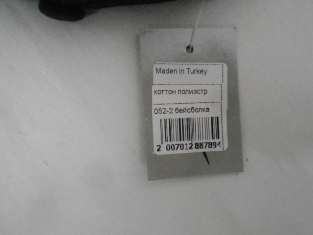  Бейсболка муж. с сеткой