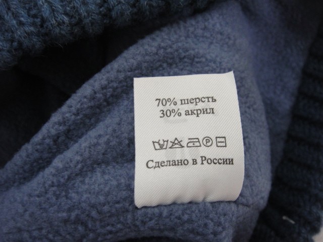 Томми шапка