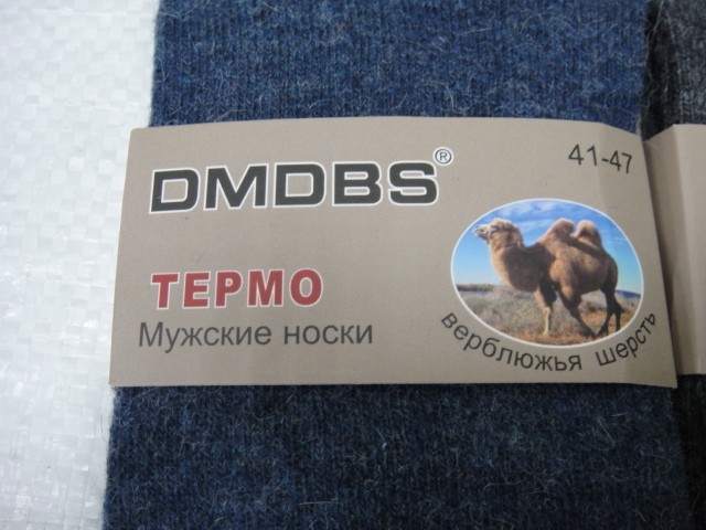  носки муж. вербл.шерсть-термо