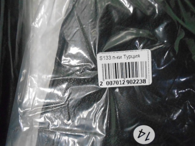   перчатки муж. натур.кожа