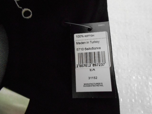  Бейсболка муж.