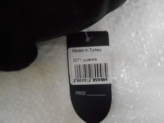  Ушанка кожа+Евромех