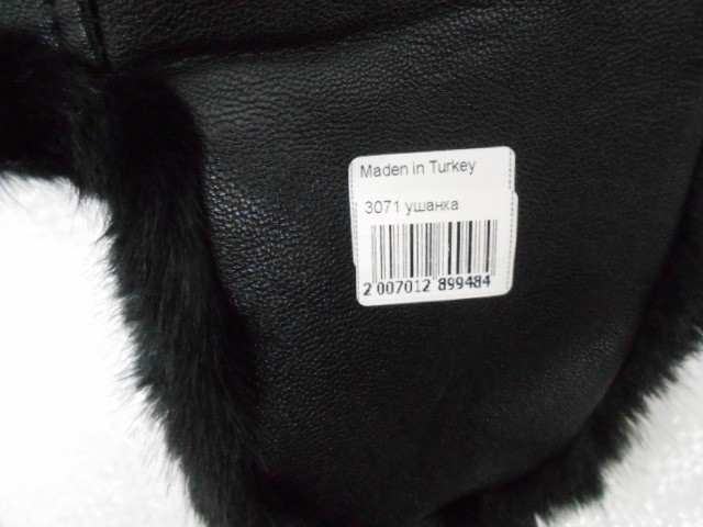  Ушанка кожа+Евромех