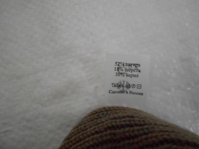 Колумбия шапка ангора