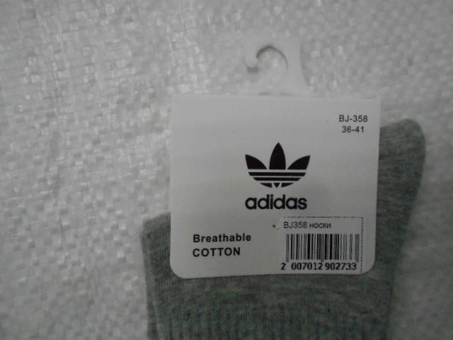  Носки жен. коттон