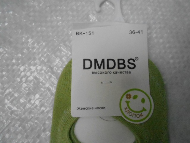 Следики жен. ассорти