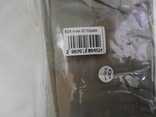   перчатки жен. плащёвка+под замшу 