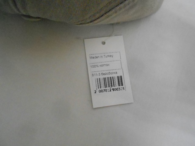  Бейсболка варёнка