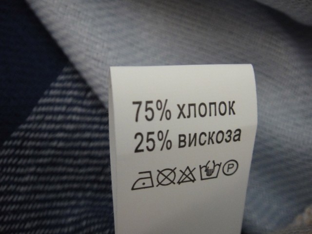  Люрекс платок