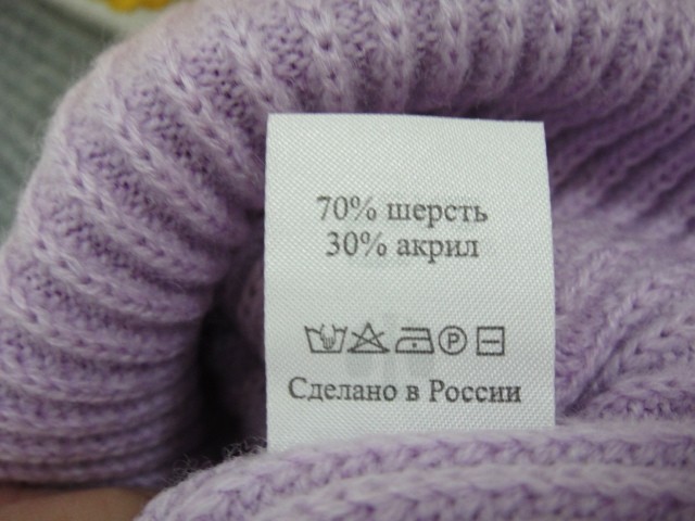  Тренд шапка отворот