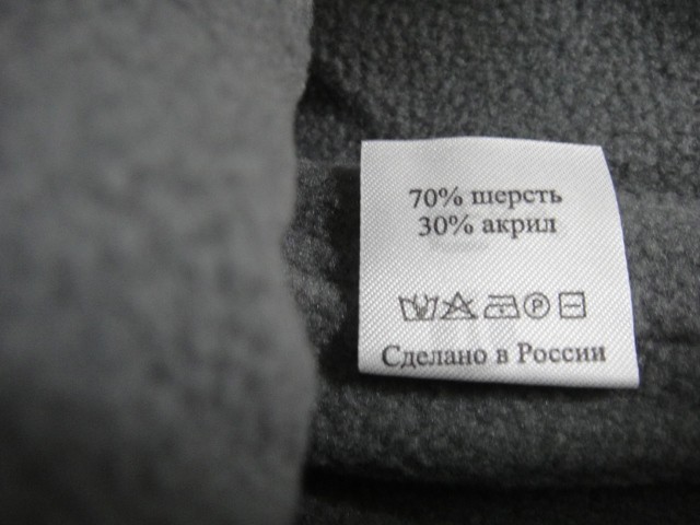 Билли шапка