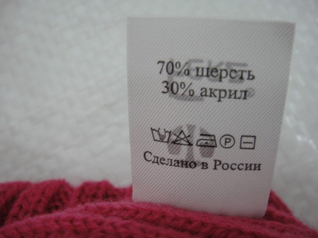  Анабель шапка