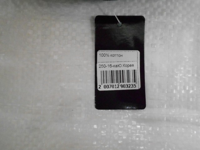  Бейсболка муж.