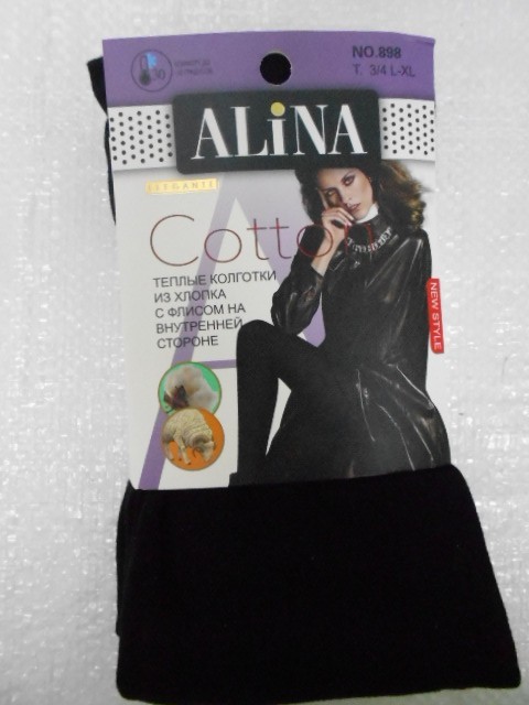   Колготки коттон 