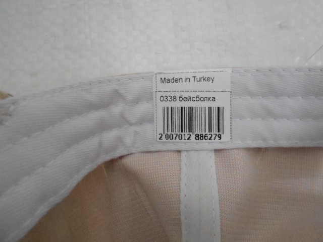  Бейсболка Шанель