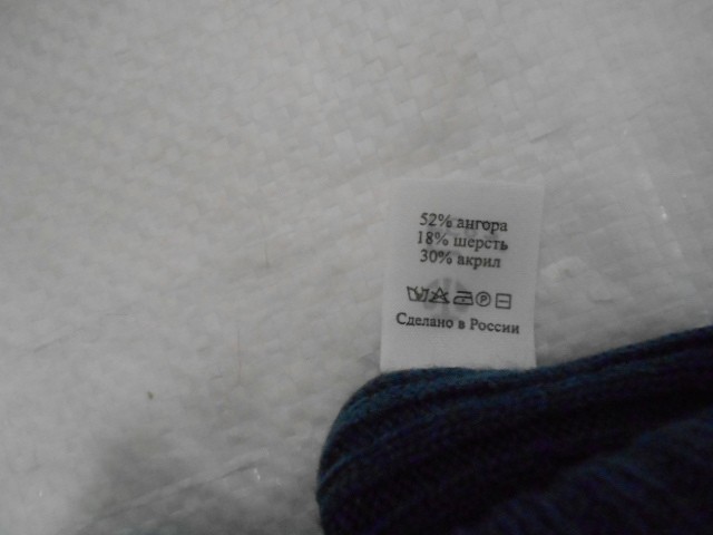  Лимари шапка ангора