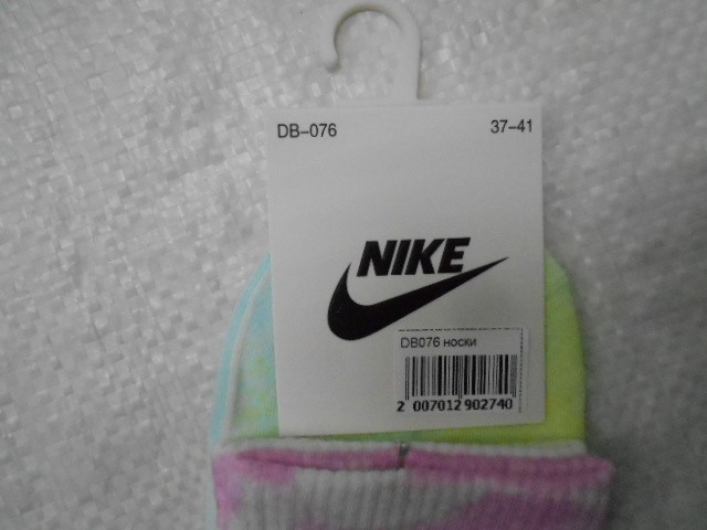  Носки жен. коттон