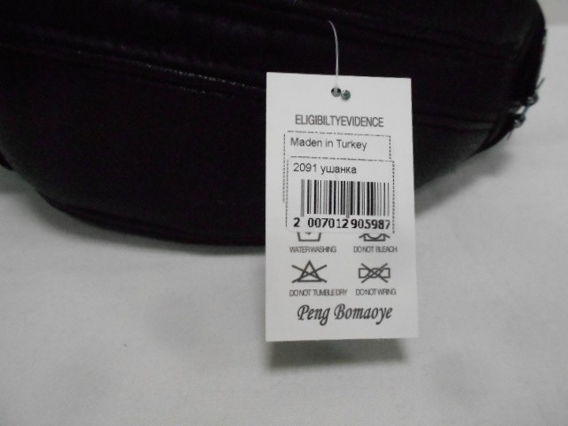  Ушанка кожа+Евромех