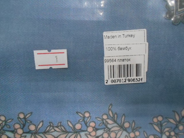  Ассорти платок