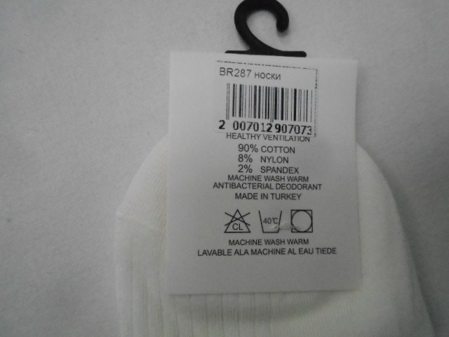  Носки жен. Шанель