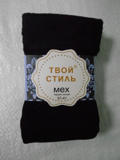  Носки жен. термо