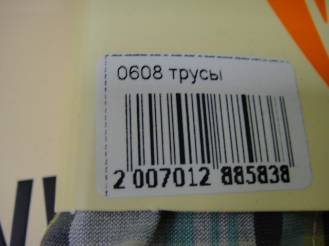 Трусы-шорты