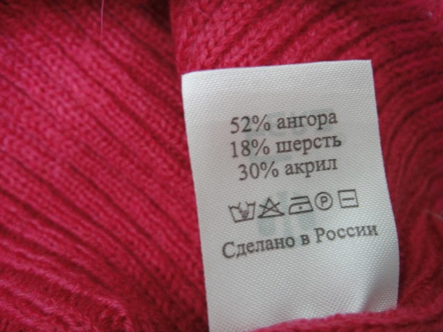 Блюз шапка ангора