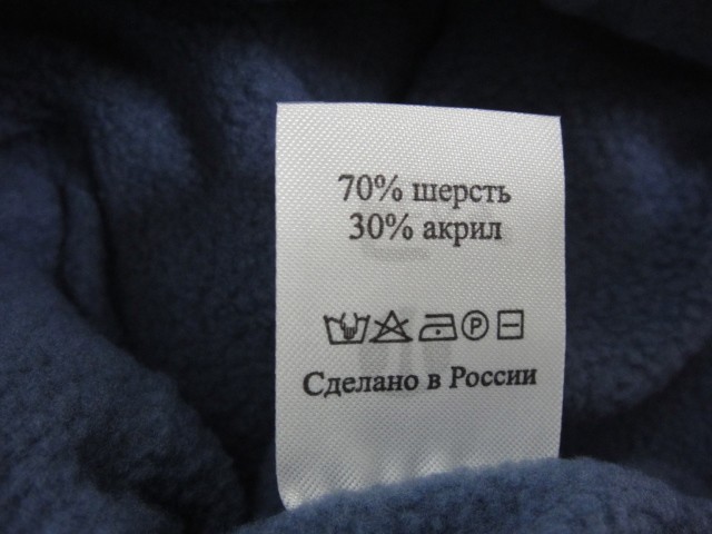 Беркут шапка меланж