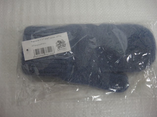  Варежки V17 ангора