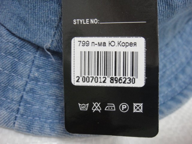  Панама джинса