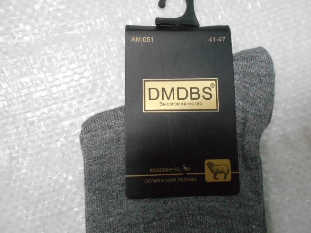  Носки муж. кашемир