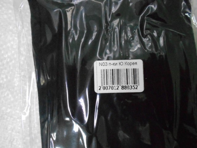  Перчатки муж.стрейч+мех