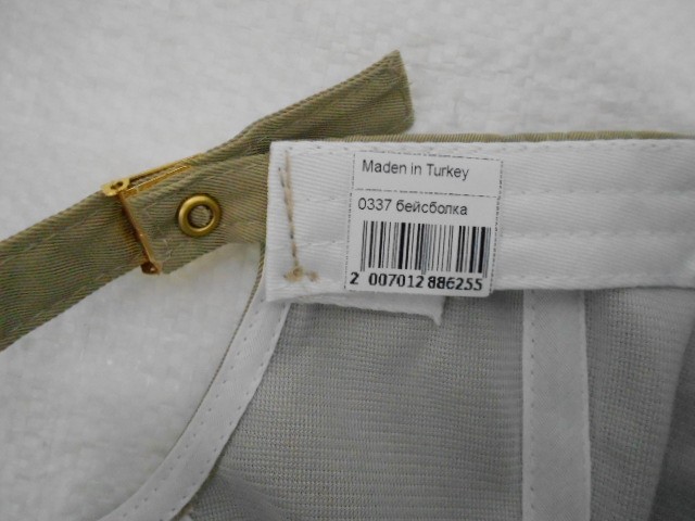  Бейсболка PRADA