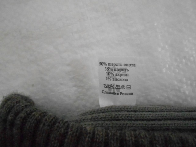  Барбара шапка