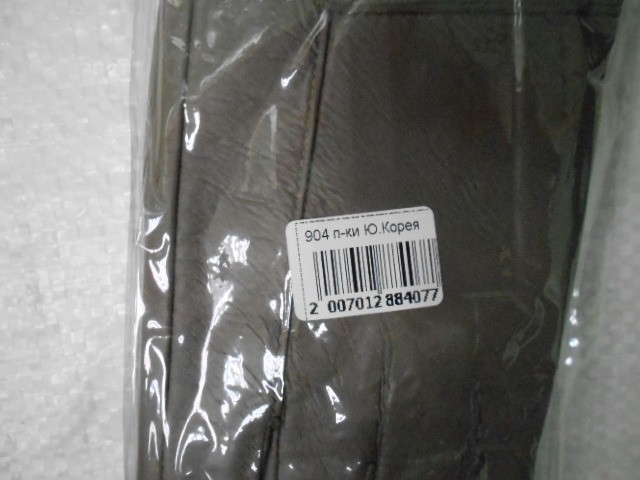   перчатки жен. плащёвка под кожу