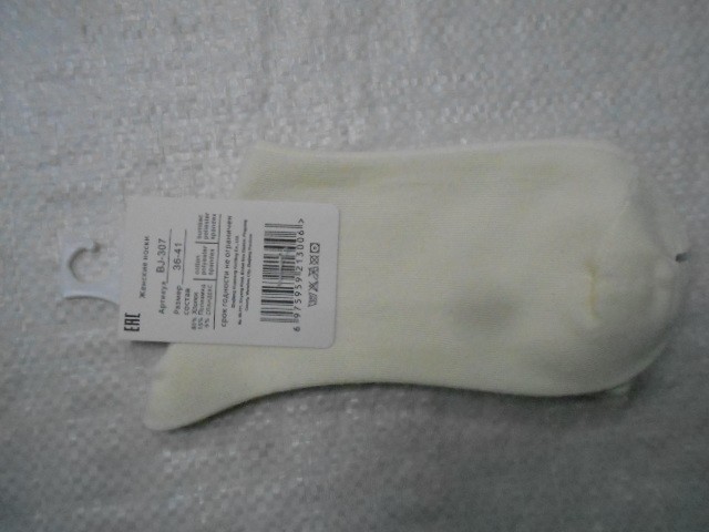  Носки жен. коттон