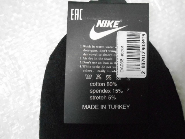  Носки муж.короткие