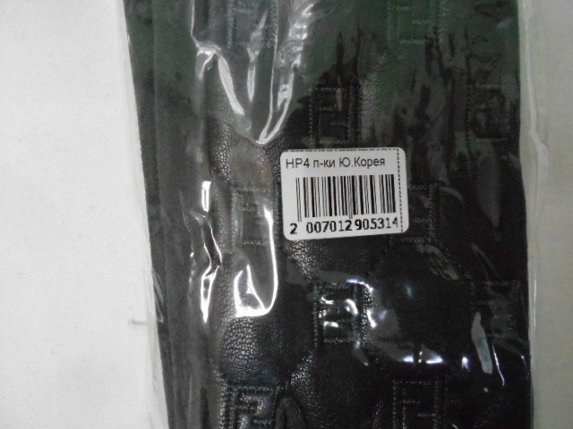   перчатки жен.1/2 натур.кожа