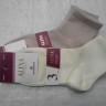  Носки жен. коттон